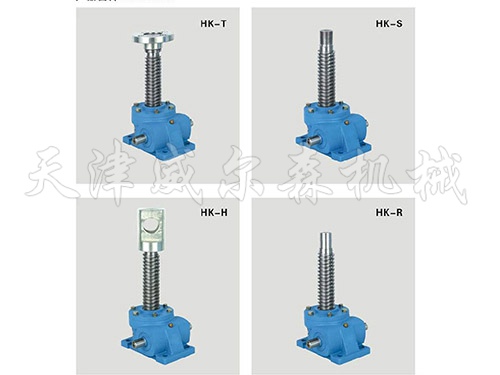 北京HK螺旋丝杆升降机